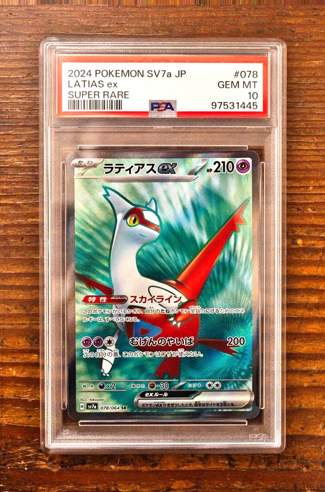 Pokmon Cards Latias Ex SR 078/064 - Paradise Dragona Japanese Pokemon Card  - Near Mint Latias Ex #78 Price
