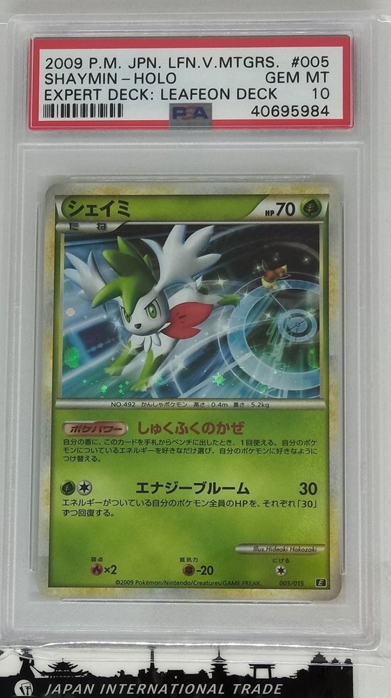 Ebay Auction Item Tcg Cards 09 Pokemon Japanese Leafeon Vs Metagross Expert Deck Leafeon Deck