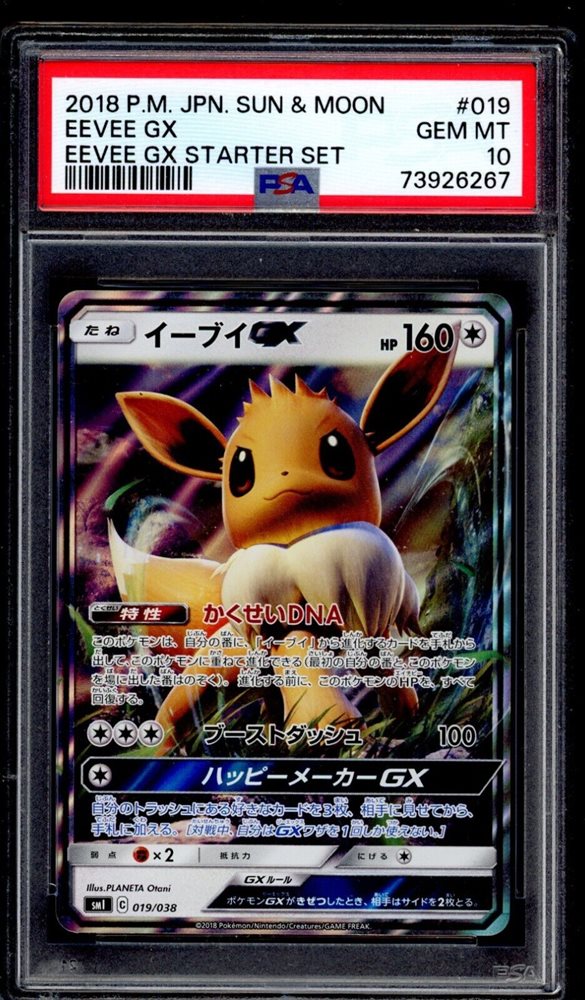 pokedreammarket