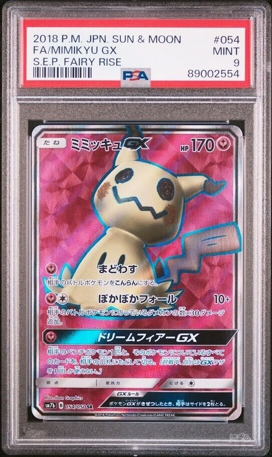 japan_card_village_jcv