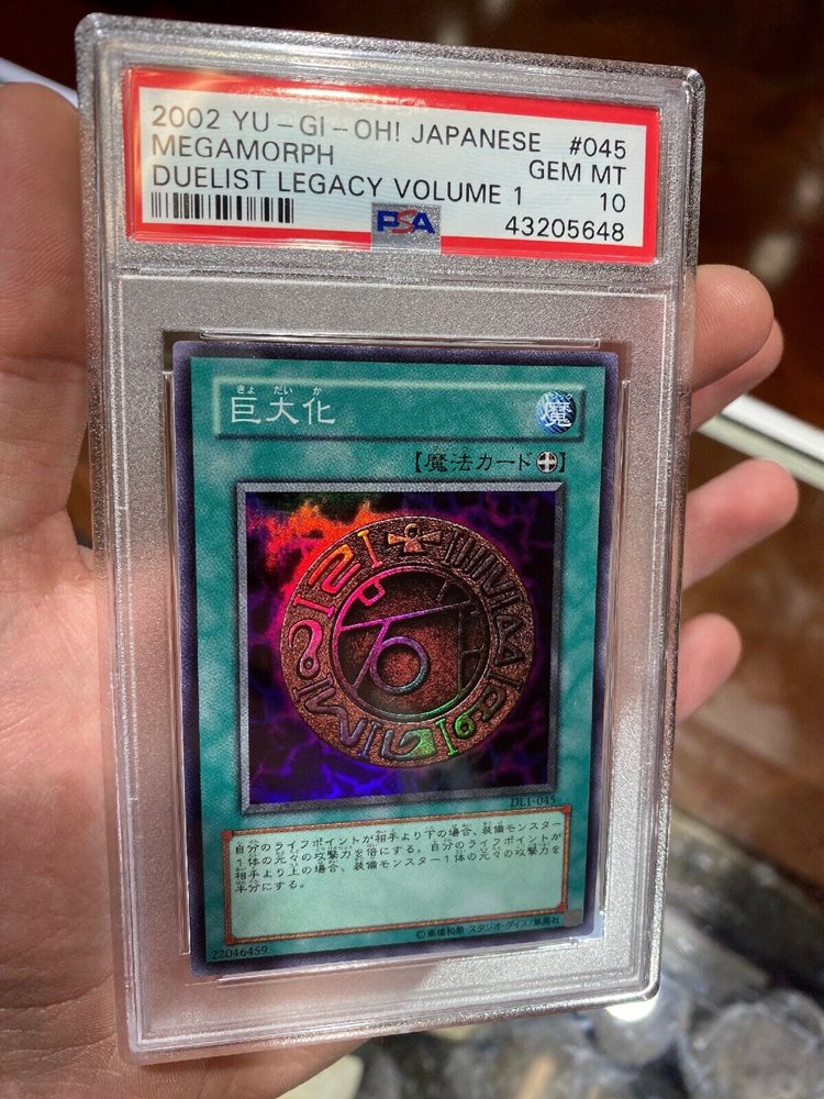 megamorph yugioh card (DB1-EN037) [Dark Beginning 1]  Pokemon Plug 061 Set A TEC Megamorph Early Game