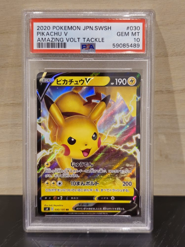 pokemonsi57