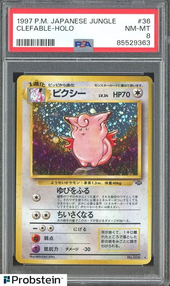 eBay Auction Item 365205227256 Tcg Cards 1997 Pokemon Japanese Jungle