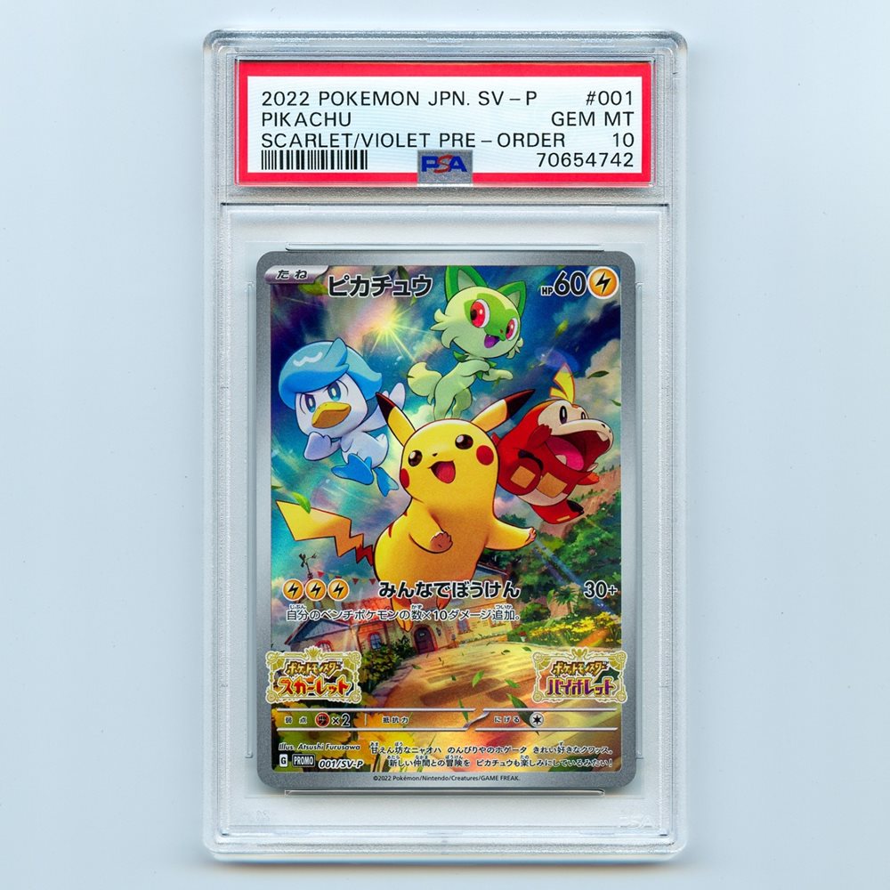 Auction Prices Realized Tcg Cards 2022 POKEMON JAPANESE SV