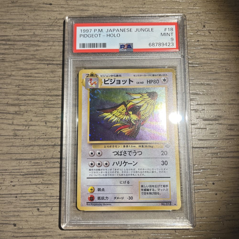 PSA9 ピジョット 旧裏 ジャングル 18 1997 PSA9 ピジョット 旧裏 ジャングル 018 18 1997 - ポケモンカード