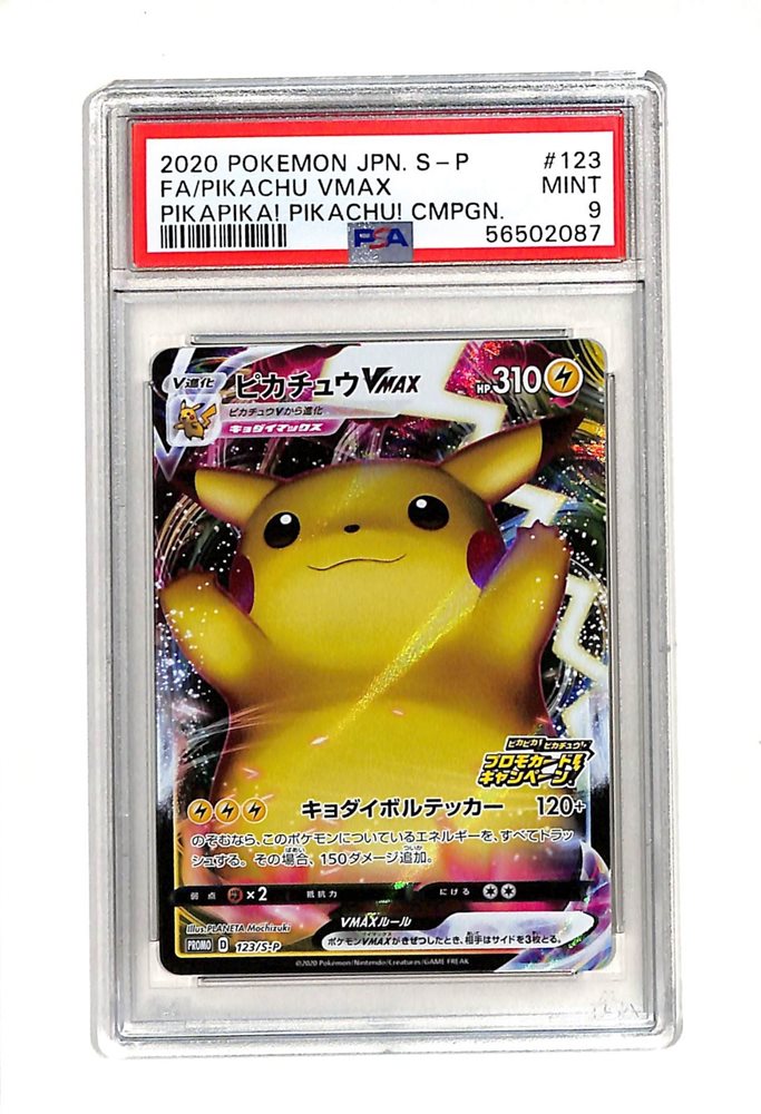 2020 ピカチュウVMAX PSA9 MINT #123 Pikachu VMAX #123/S-P Prices | Pokemon Japanese Promo