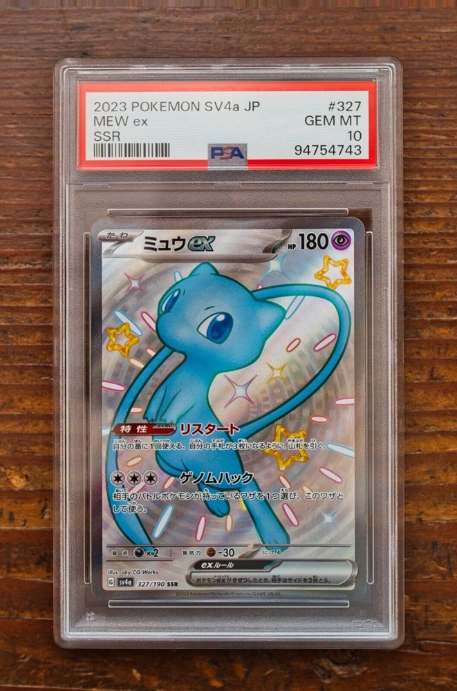 eBay Auction Item 156593864473 Tcg Cards 2023 Pokemon Japanese