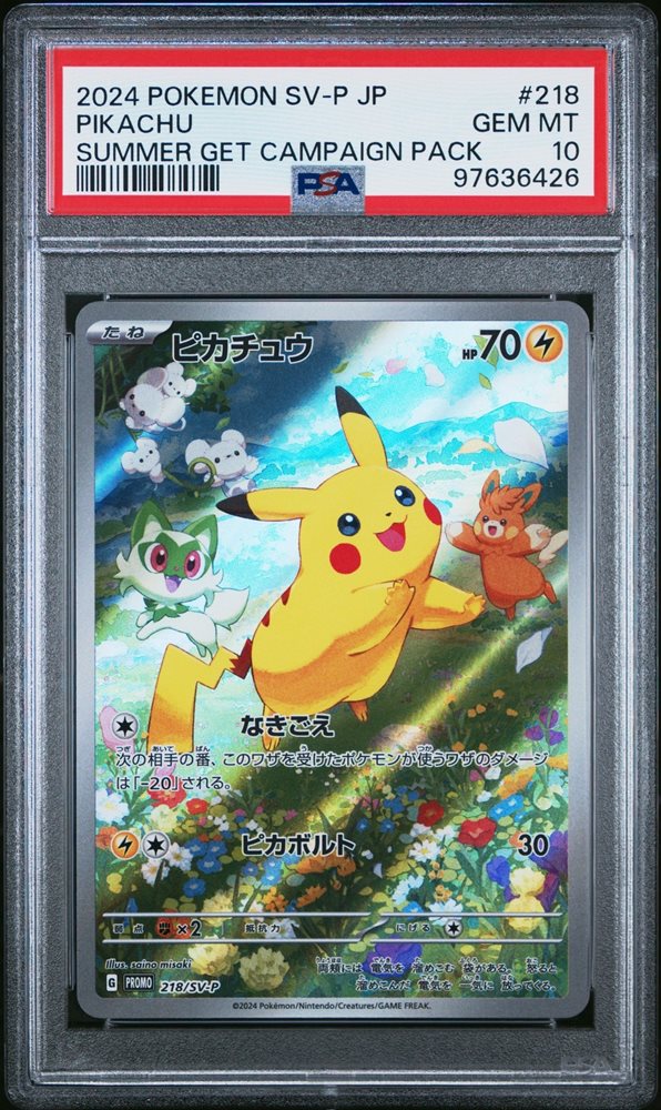 2024 POKEMON SV-P JP ピカチュウ #218 Pikachu promo 218/SV-P Japanese Pokemon Card 2024 - NM | eBay