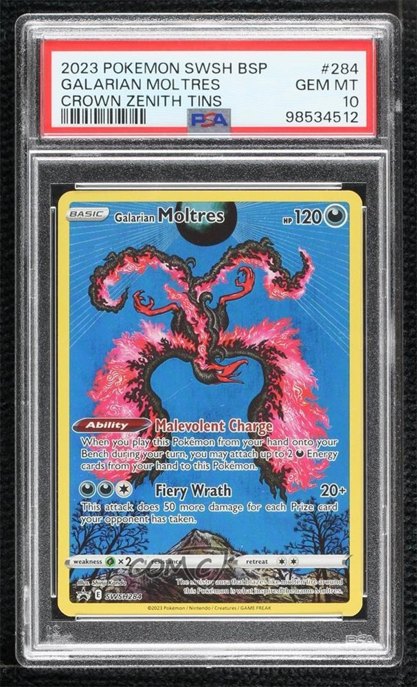 comc_consignment