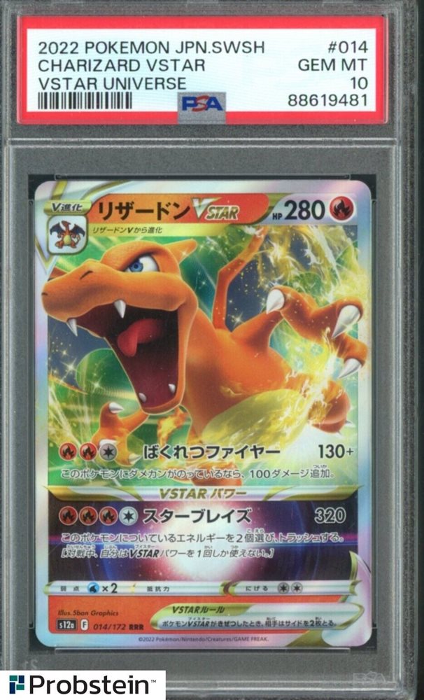 pokémon trading card game celebrations collection Amazon.com: Pokemon 25th Anniversary Celebrations Elite Trainer Box : Toys  & Games main image 0