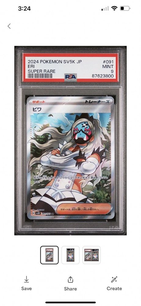 Auction Prices Realized Tcg Cards 2024 POKEMON JAPANESE SV5K-WILD