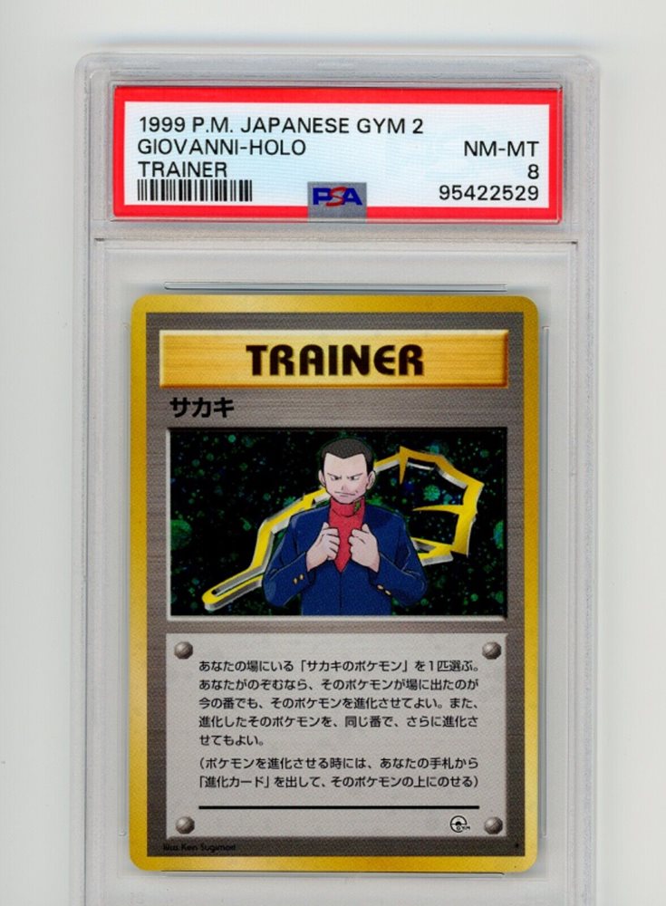 crazycollector25