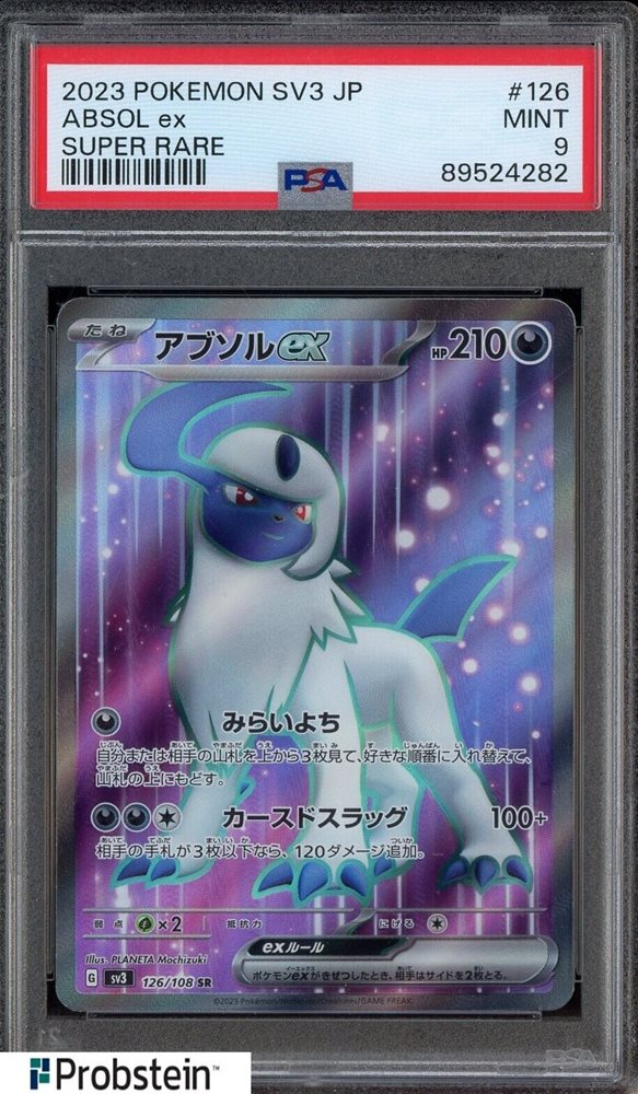 Auction Prices Realized Tcg Cards 2023 POKEMON JAPANESE SV3