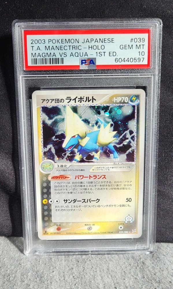 PSA10 草エネルギー　2003 アクアvsマグマ Auction Prices Realized Tcg Cards 2003 POKEMON JAPANESE