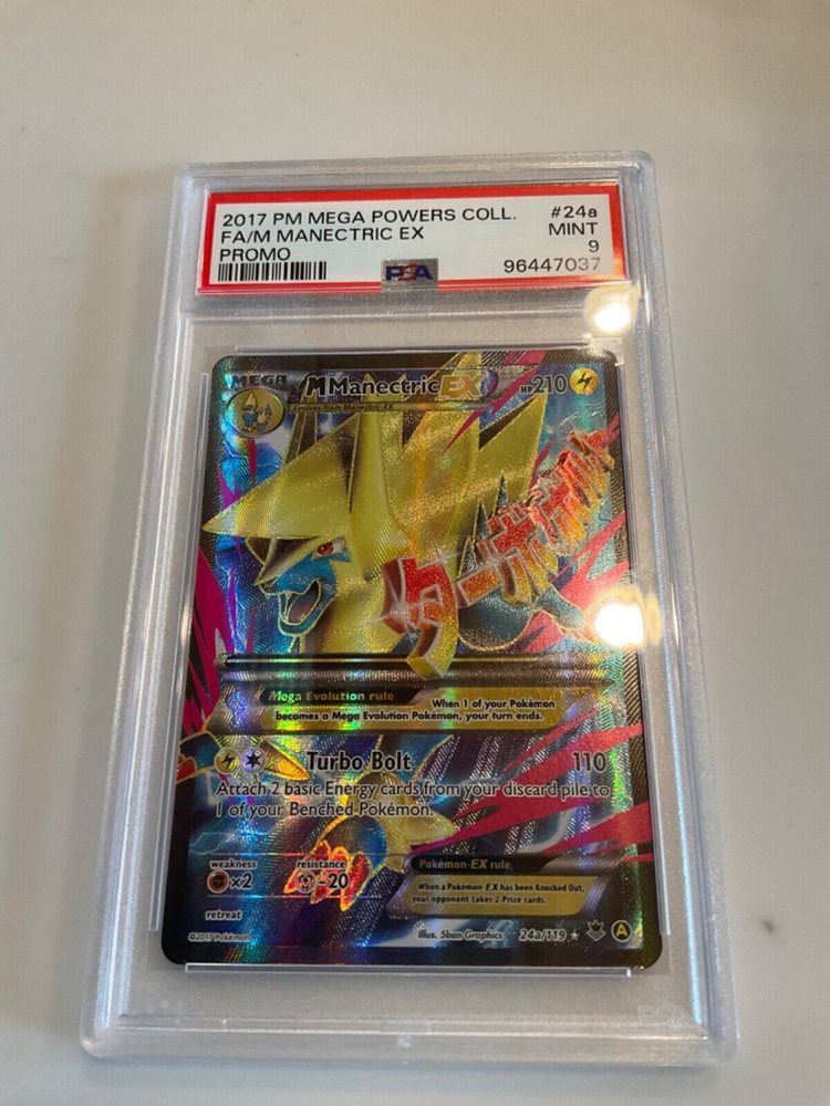 Auction Prices Realized Tcg Cards 2017 POKEMON MEGA POWERS