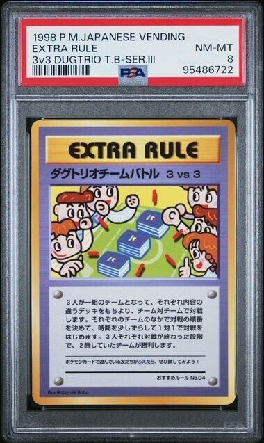 blakeballcards