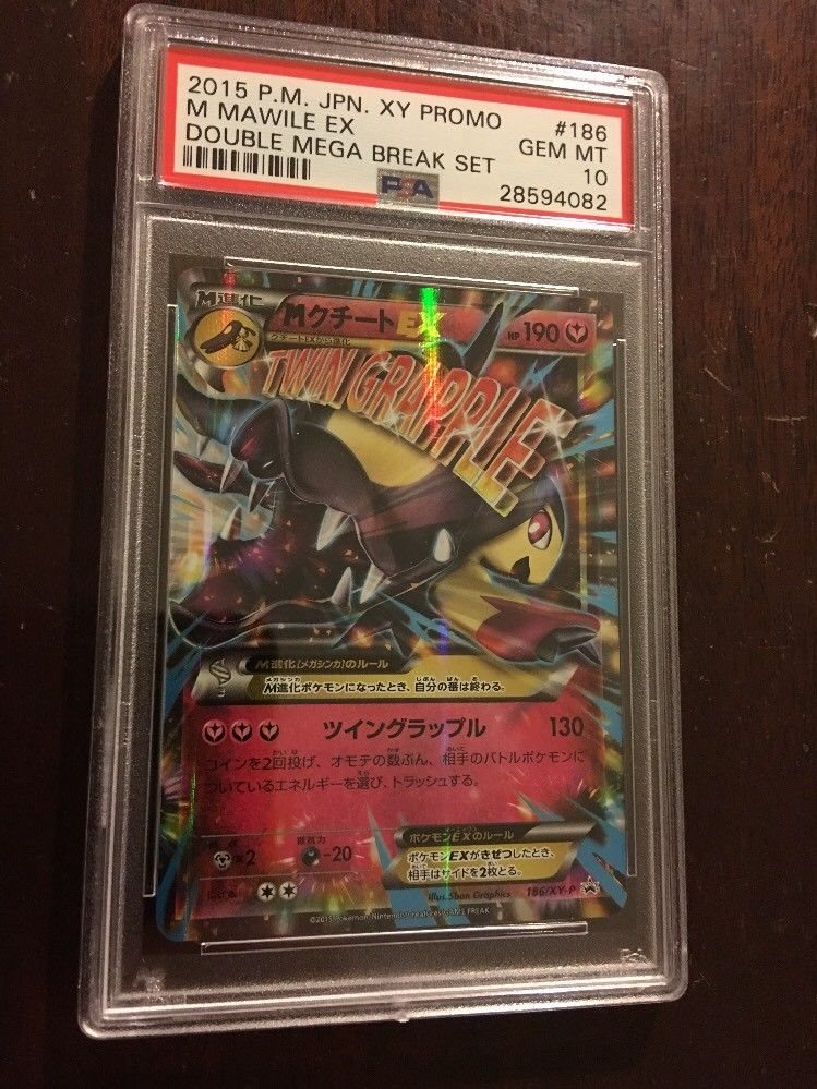 Auction Prices Realized Tcg Cards 2015 POKEMON JAPANESE XY