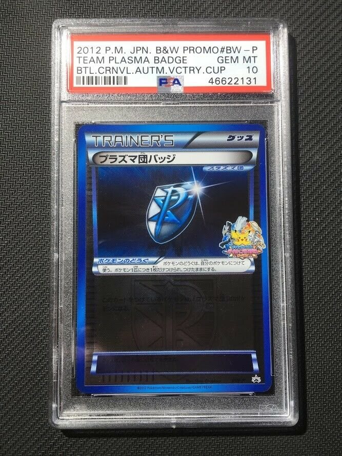 Auction Prices Realized Tcg Cards 2012 POKEMON JAPANESE
