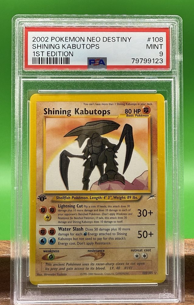 ポケモン - ポケモンカード　ひかるカブトプス　1st ED 1st Edition Shining  Kabutops 英語 ひかるカブトプス」の激安通販 | magi