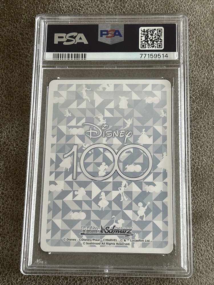 Auction Prices Realized Tcg Cards 2023 WEISS SCHWARZ