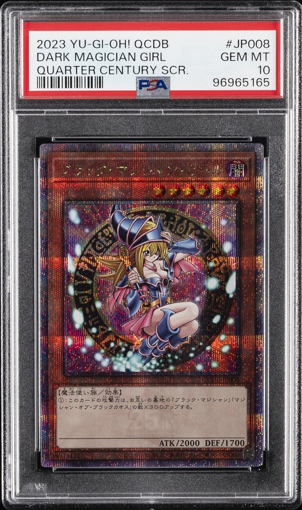 遊戯王OCG デュエルモンスターズ 2023 YU-GI-OH DARK MAGICIAN GIRL PSA 10 PSA 10 Gem Mint Dark Magician Girl QCDB-JP008 2023 Japanese