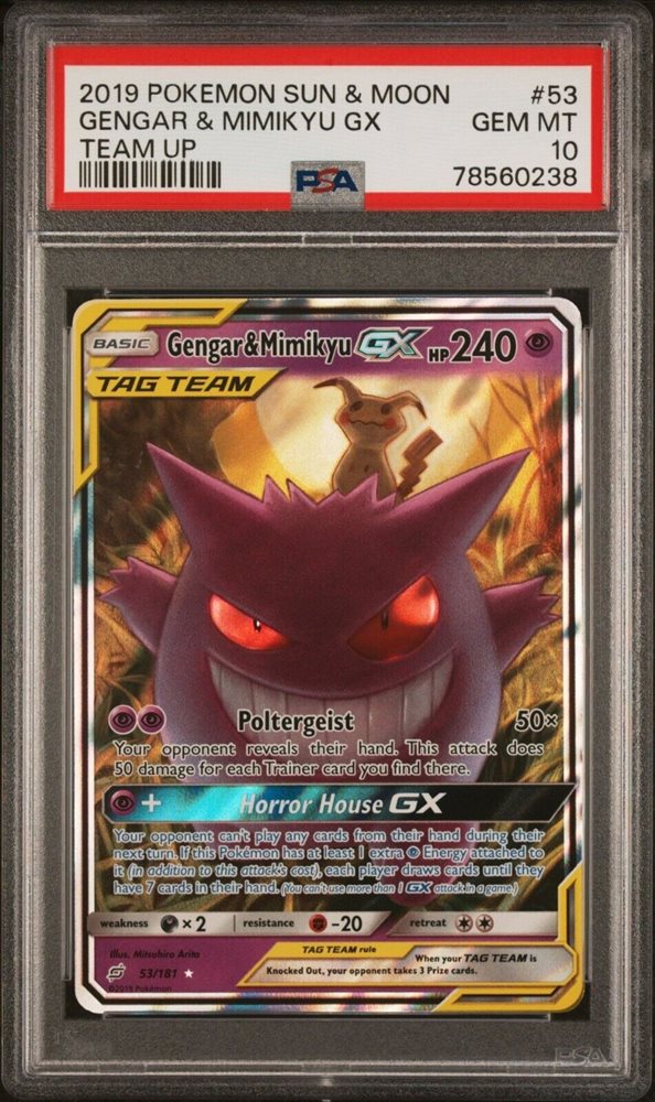 eBay Auction Item 204702986876 Tcg Cards 2019 Pokemon Sun & Moon Team Up eBay Auction Item 204702986876 Tcg Cards 2019 Pokemon Sun & Moon Team Up