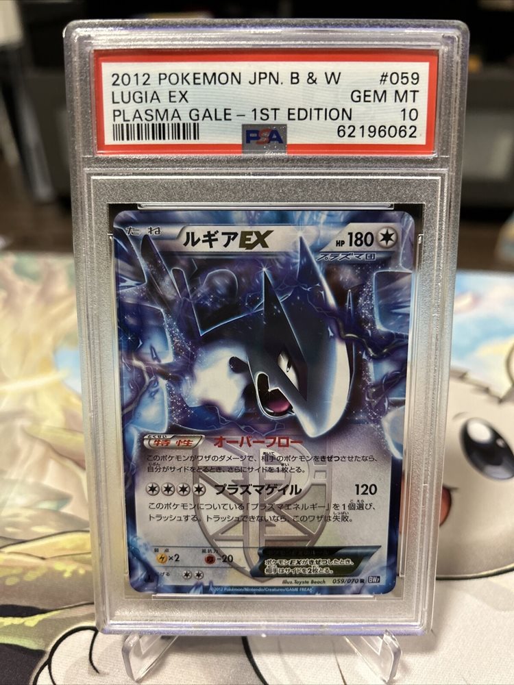 psa10 セレビィEX R 2012 PSA 10 Gem Mint Sceptile EX 006/131 Premium Champion Pack