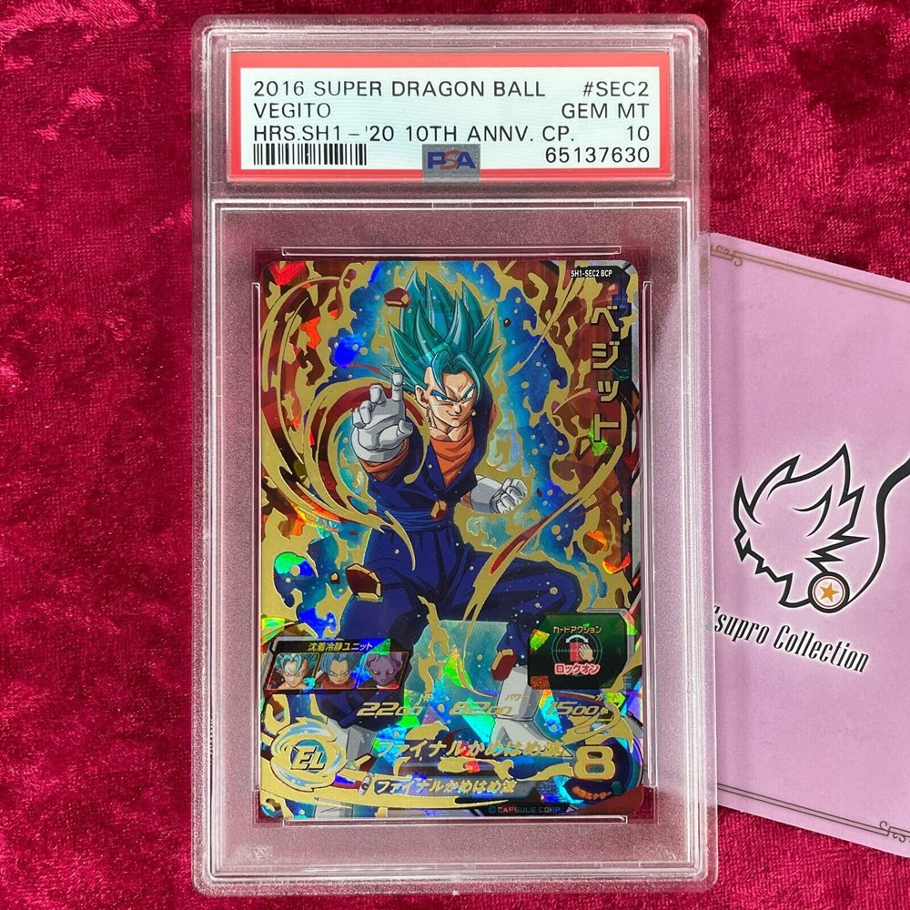 ドラゴンボールカード 2016 Super Dragon Ball Vegito PSA 10 Auction Prices Realized Tcg Cards 2016 SUPER DRAGON BALL HEROES 1