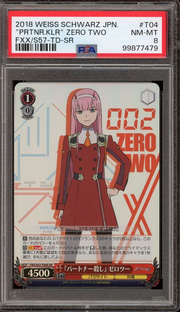 Auction Prices Realized Tcg Cards 2018 WEISS SCHWARZ JAPANESE