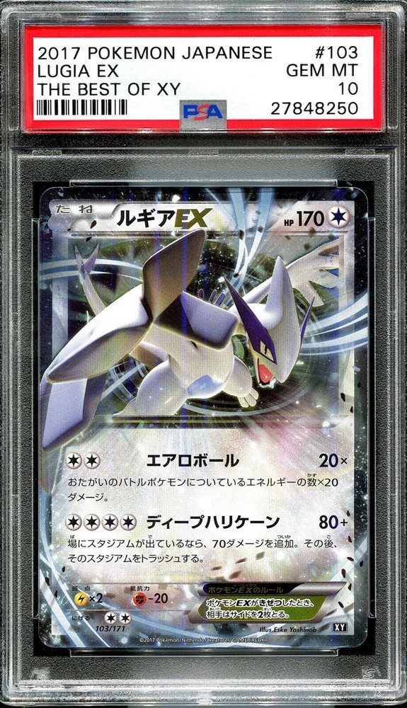 Auction Prices Realized Tcg Cards 2017 POKEMON JAPANESE THE BEST