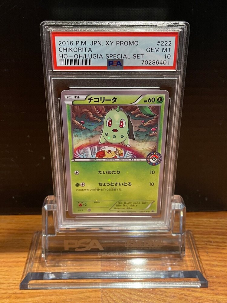 ひろみん eBay Auction Item 355569294250 Tcg Cards 2016 Pokemon