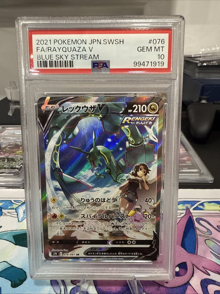 Auction Prices Realized Tcg Cards 2021 POKEMON JAPANESE