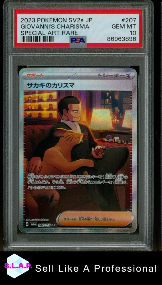 Auction Prices Realized Tcg Cards 2023 POKEMON JAPANESE SV2a