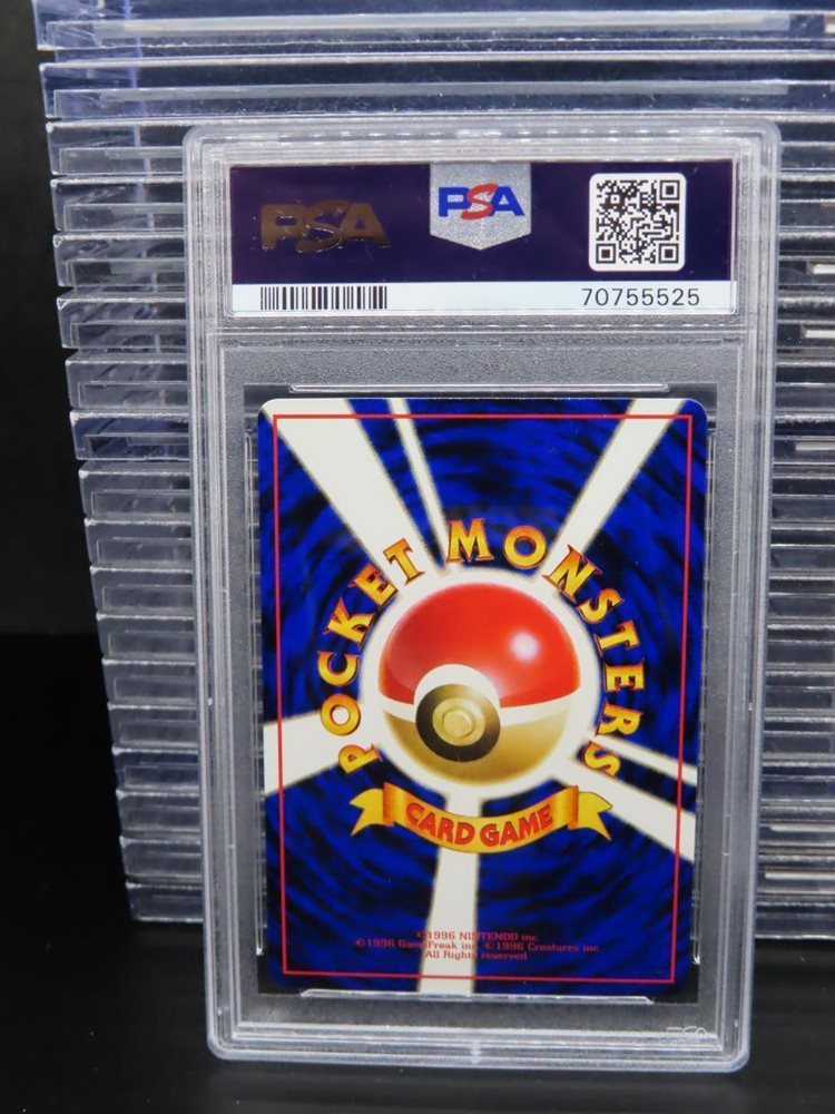 Auction Prices Realized Tcg Cards 1998 POKEMON JAPANESE