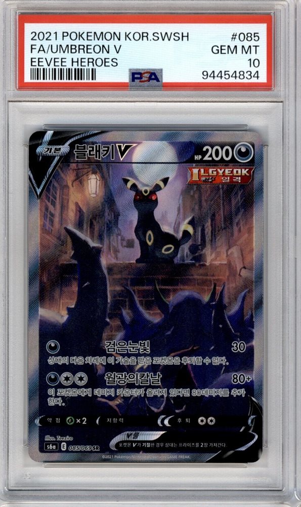 card_secret