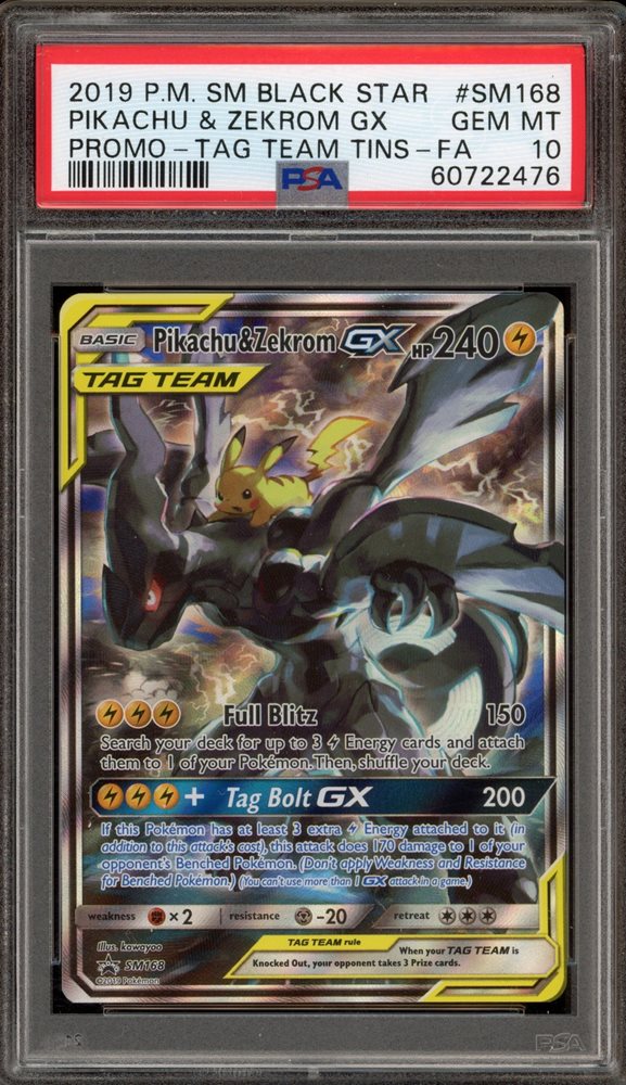 タイム　SR PSA10 最高評価PSA10】 パラダイムトリガー スズナSR - メルカリ