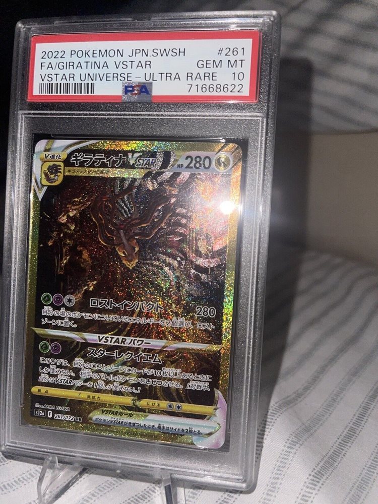 giratina vstar pokemon card price Amazon.com: Pokemon - Giratina Vstar - 131/196 main image 0