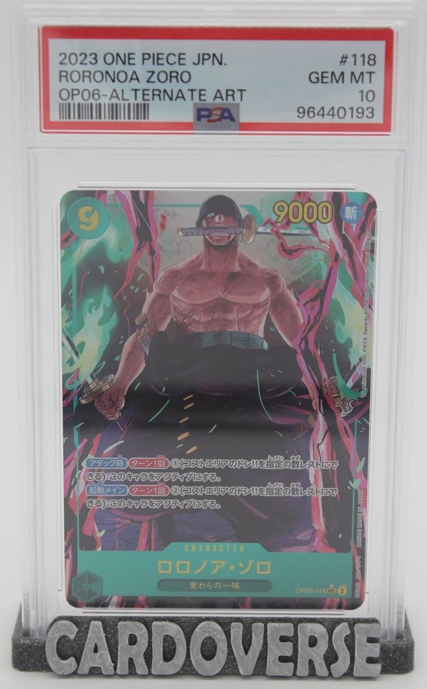 2023 ONE PIECE ロロノア・ゾロ #118 PSA10 PSA 10 One Piece Card