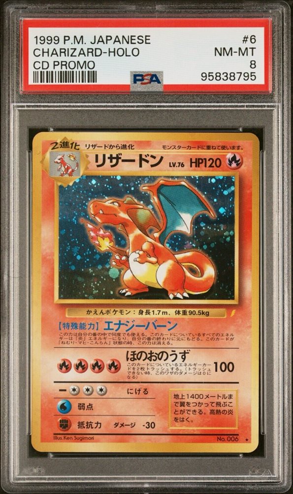 treasureplanetcollectibles