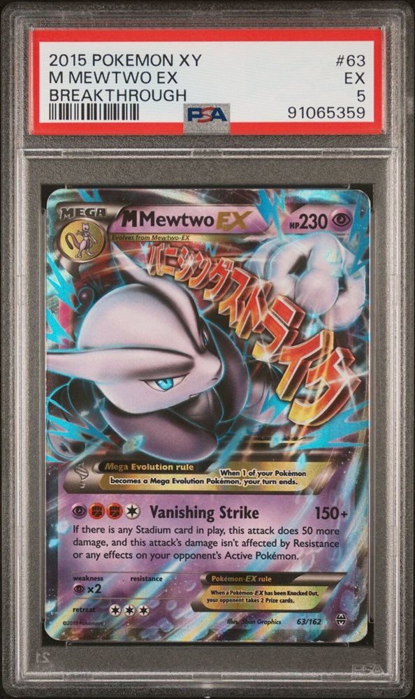 Auction Prices Realized Tcg Cards 2015 POKEMON XY