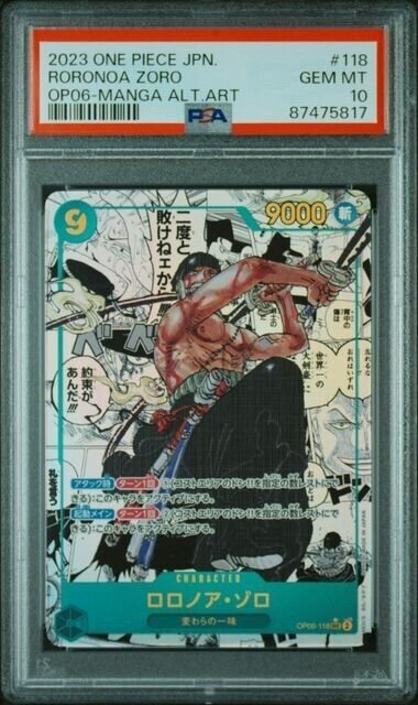 Auction Prices Realized Tcg Cards 2023 ONE PIECE JAPANESE