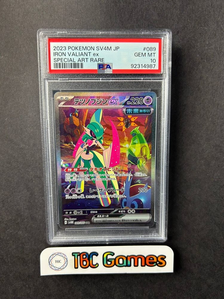 【中古】 Valiant Auction Prices Realized Tcg Cards 2023 POKEMON JAPANESE SV4M