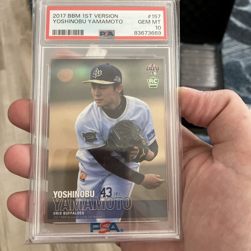 BBM 2017 1stバージョン　山本由伸　RCカード 2017 BBM 1st 山本由伸 RC PSA10