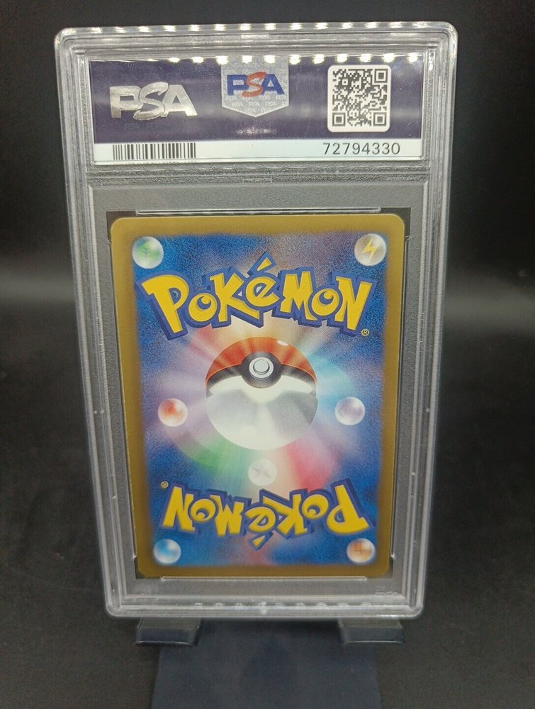 eBay Auction Item 166501788490 Tcg Cards 2012 Pokemon Japanese Black & White Promo eBay Auction Item 166501788490 Tcg Cards 2012 Pokemon Japanese Black & White Promo