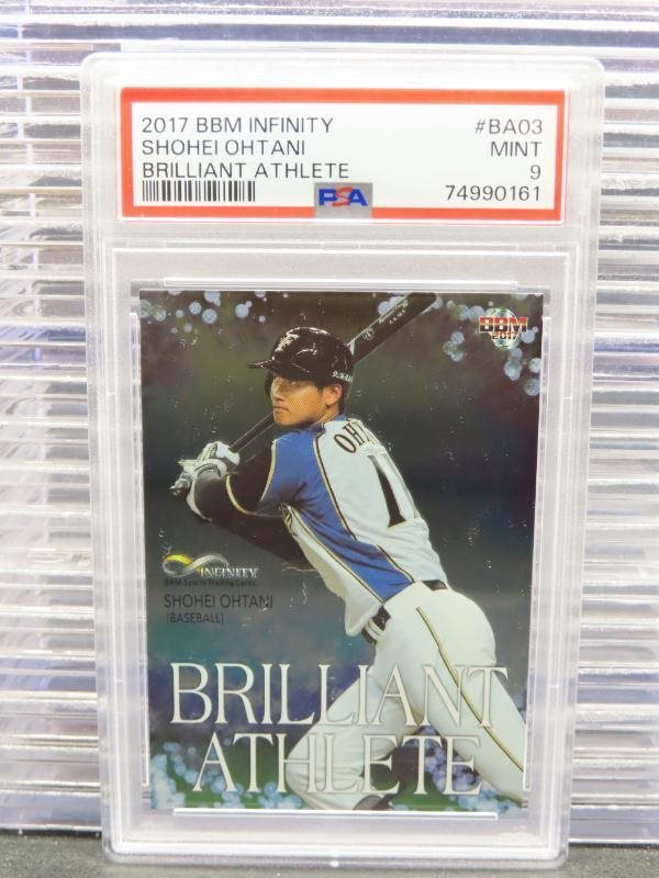 BBM2017 大谷翔平　BRILLIANT ATHLETE 150枚限定カード BBM2017 大谷翔平 BRILLIANT ATHLETE 150枚限定カード