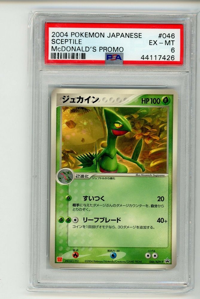 Auction Prices Realized Tcg Cards 2004 POKEMON JAPANESE PROMO Sceptile