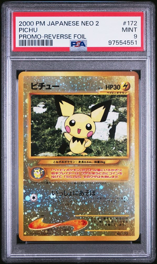 PSA9 ピチュー picghu 2000 172 75 Pokemon Card PSA9 MINT Pichu No.172 Old Back 2000 Nintendo