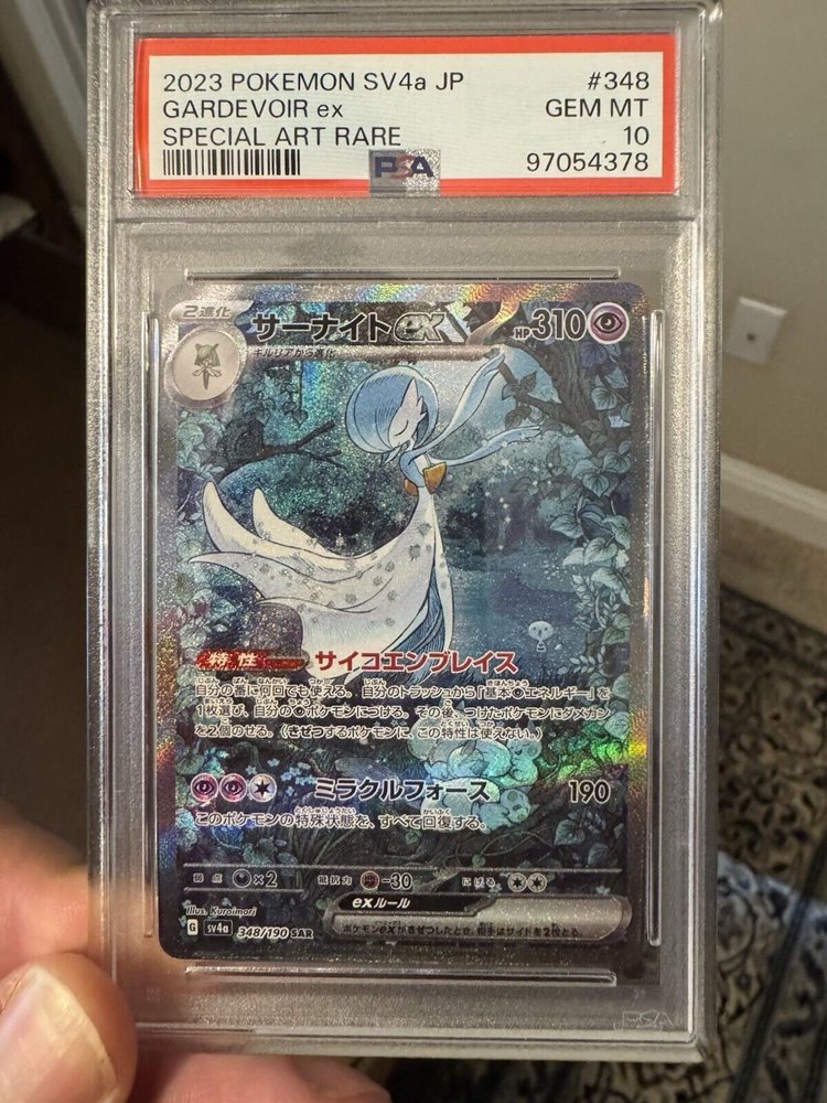 Auction Prices Realized Tcg Cards 2023 POKEMON JAPANESE SV4a