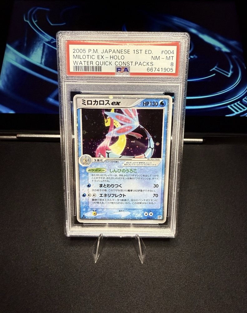 Auction Prices Realized Tcg Cards 2005 POKEMON JAPANESE QUICK