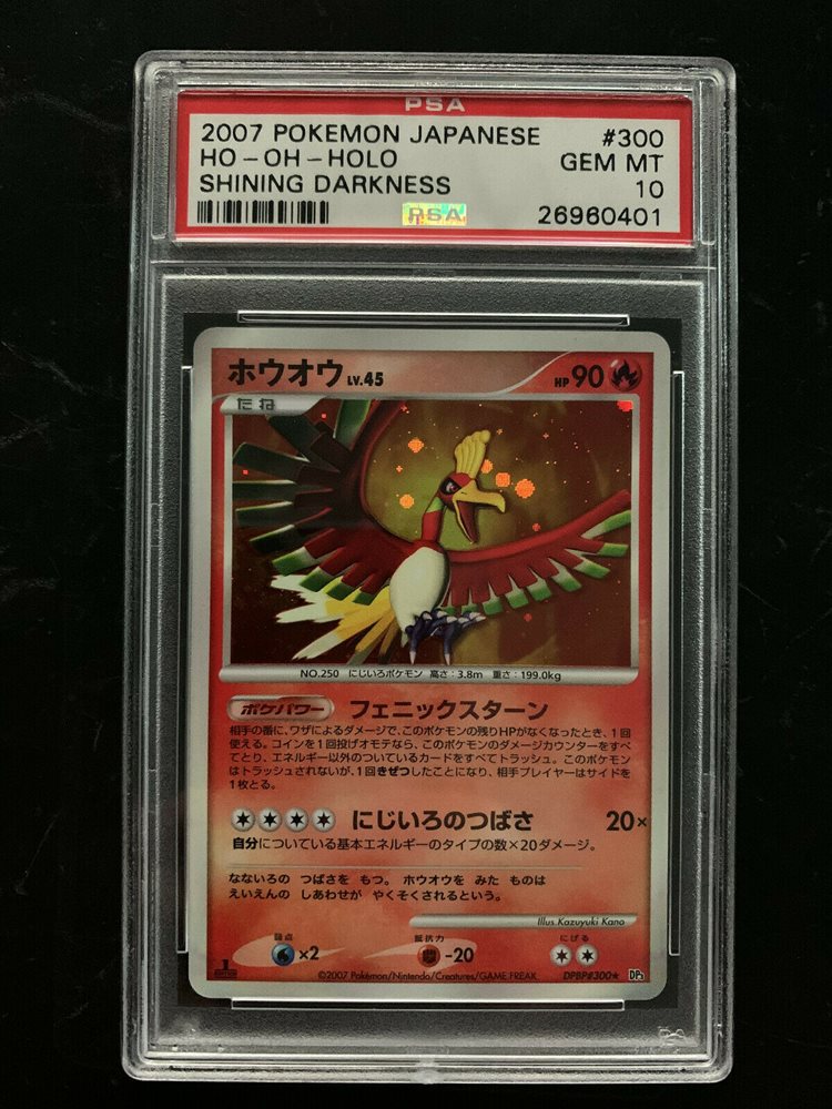 Ebay Auction Item Tcg Cards 07 Pokemon Japanese Diamond Pearl Shining Darkness